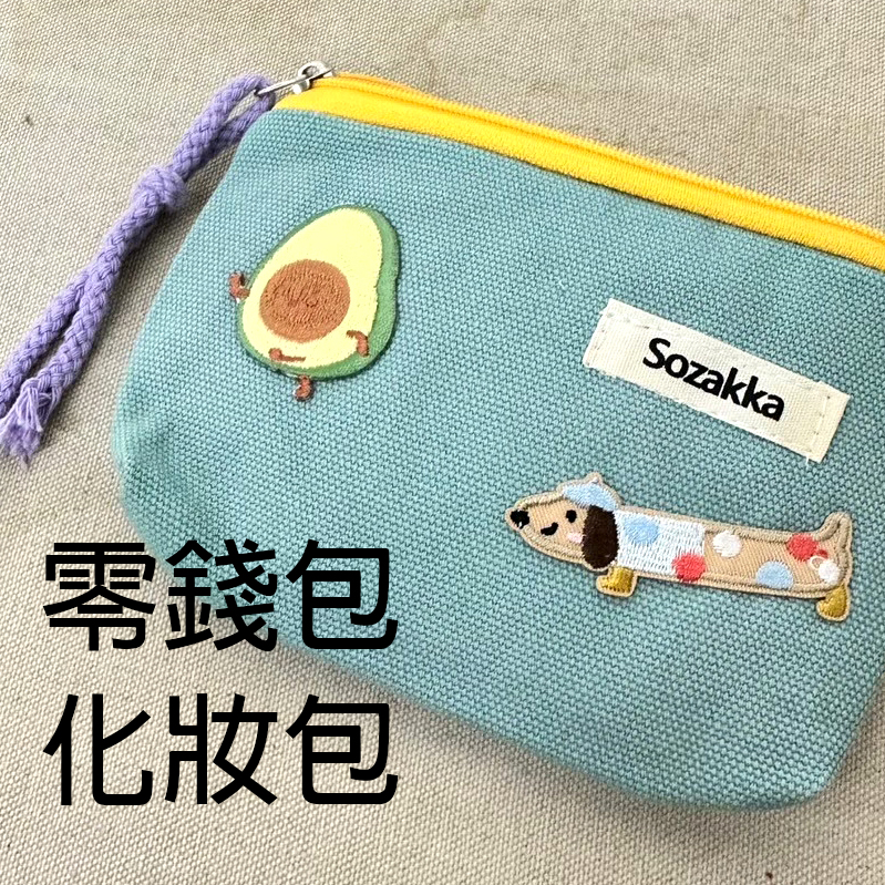 創意商品零錢包便宜